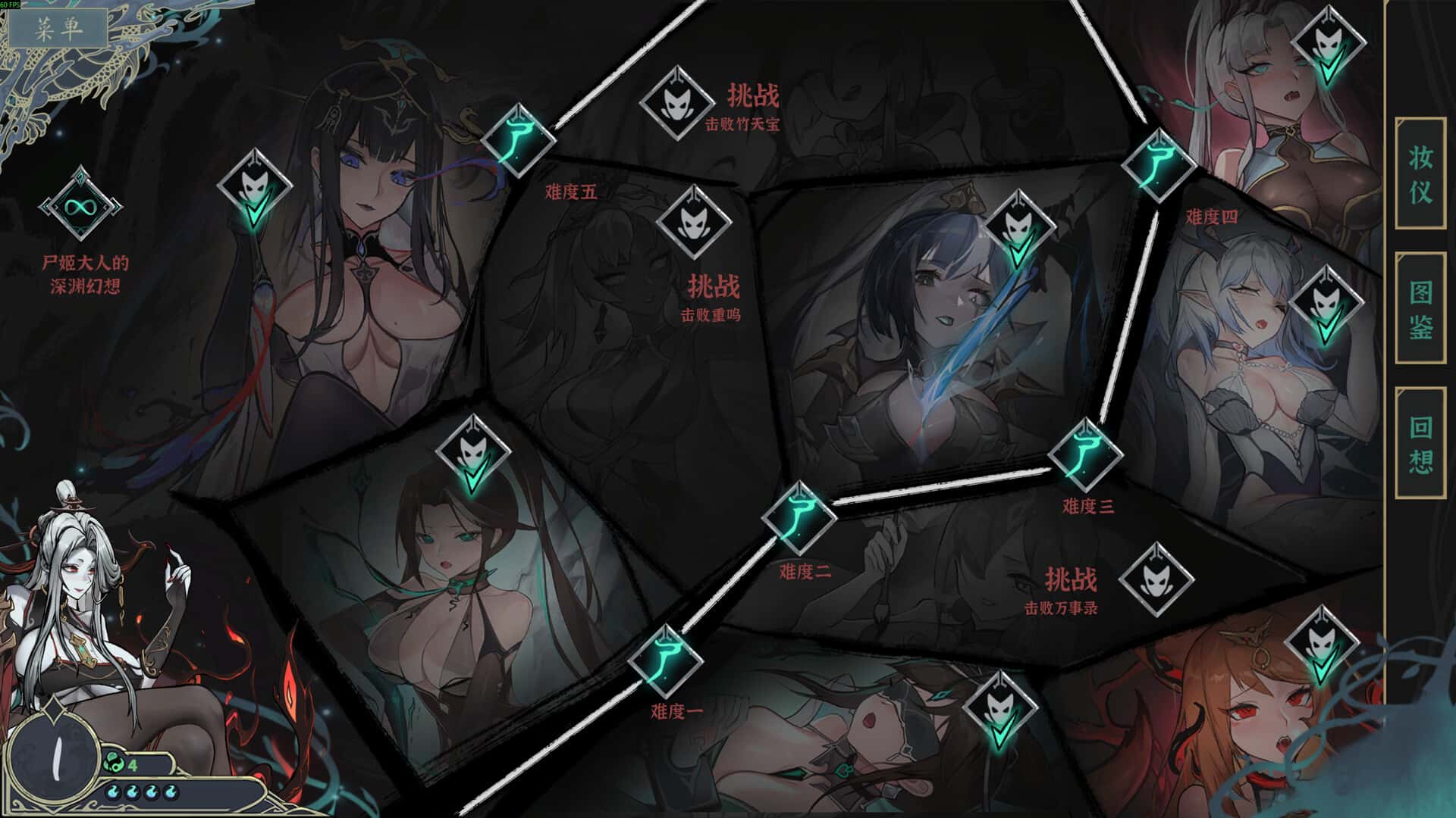 游戏画面5